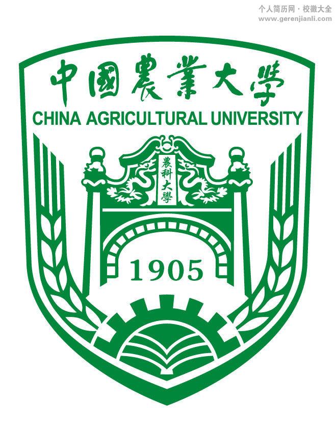 中国农业大学2022年本科招生章程及报考指南