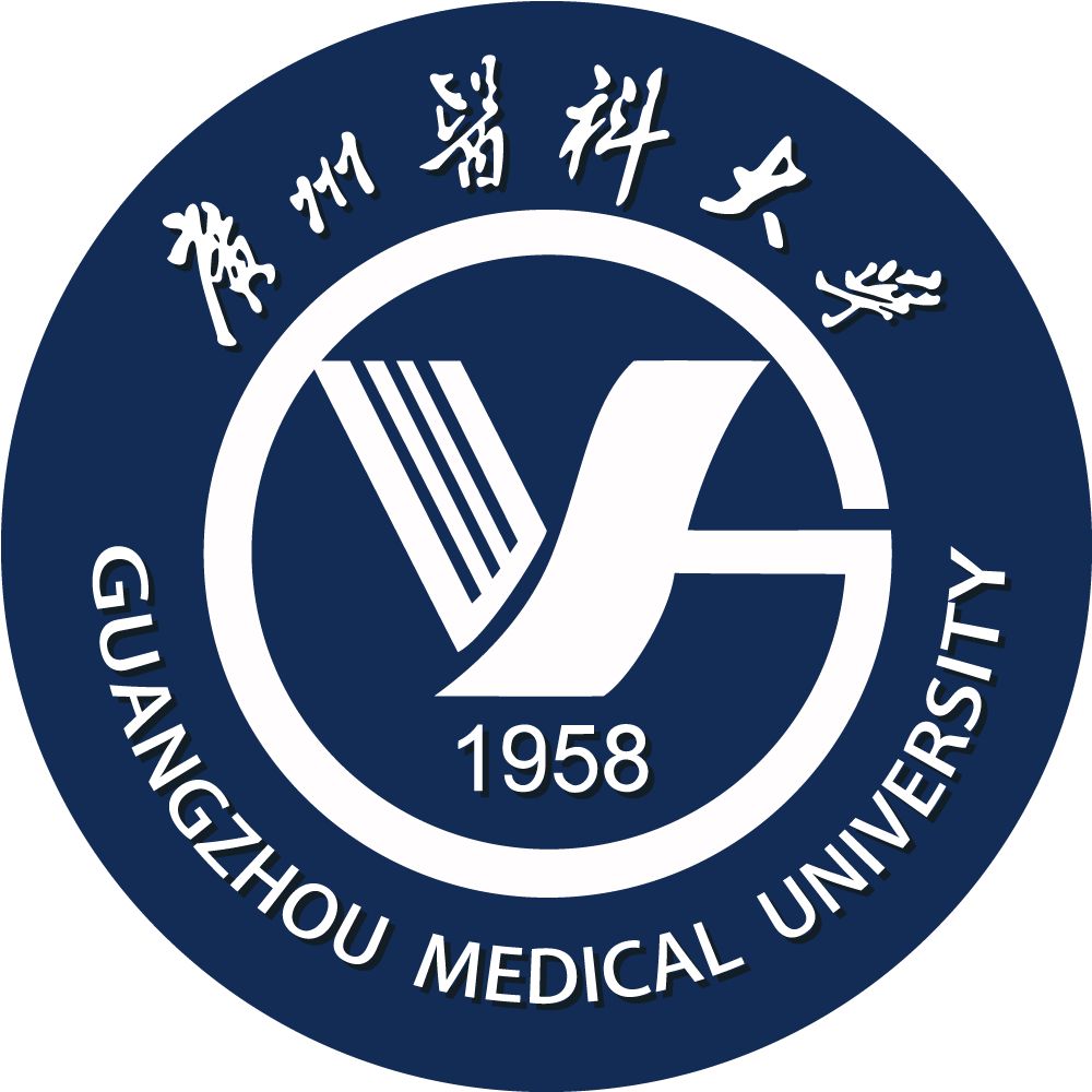 广州医科大学2022年夏季普通高考招生章程及报考指南