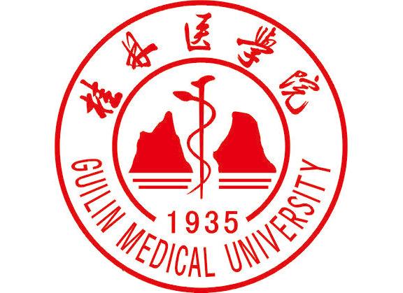 桂林医学院成人教育2023年招生简章