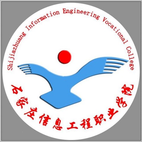 石家庄信息工程职业学院2022年招生章程及报考指南