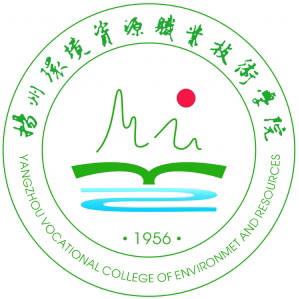 扬州环境资源职业技术学院2015年招生章程（江苏省外）及报考指南