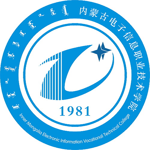 内蒙古电子信息职业技术学院2022年招生章程及报考指南
