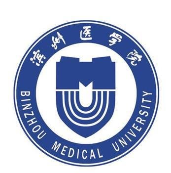 滨州医学院2022年普通高等教育招生章程及报考指南
