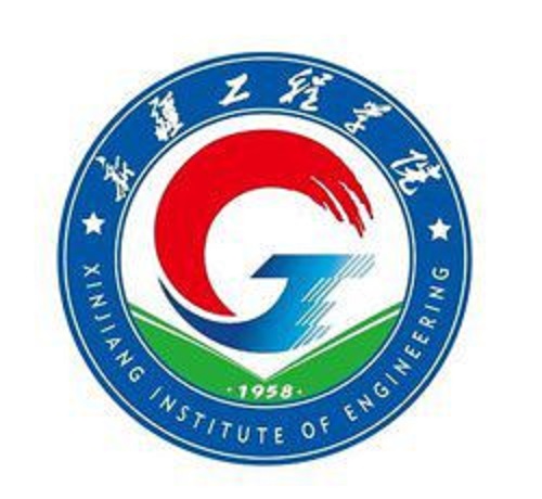 新疆工程学院2022年招生章程及报