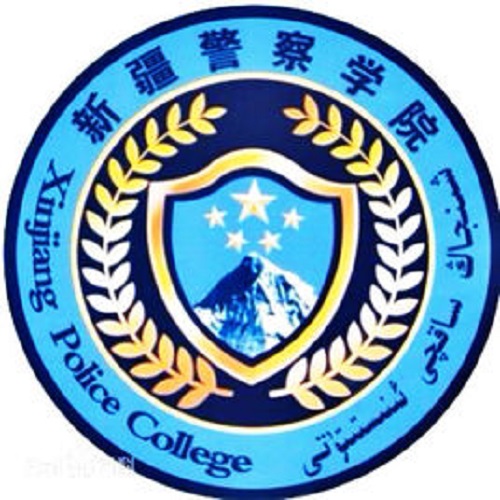 新疆警察学院2022年普通高考招生