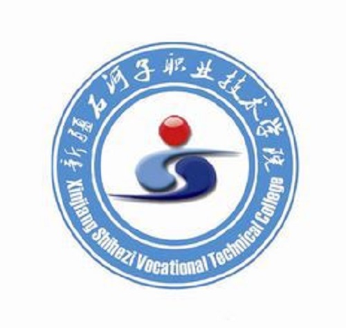 新疆石河子职业技术学院2022年招生章程及报考指南